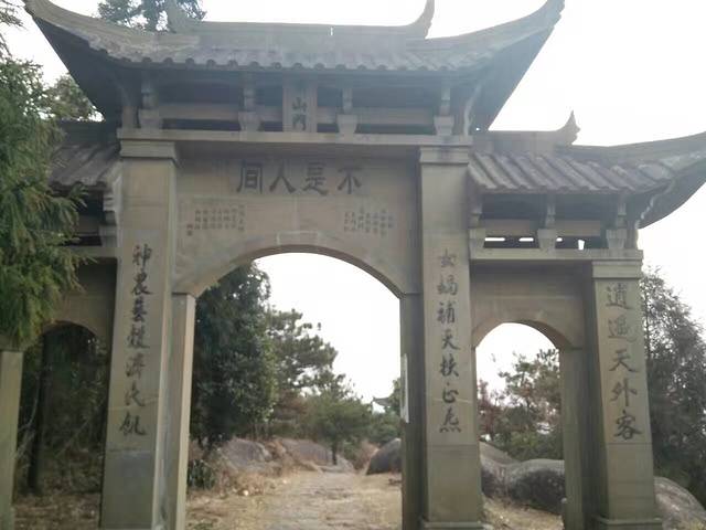 白龙山森林公园