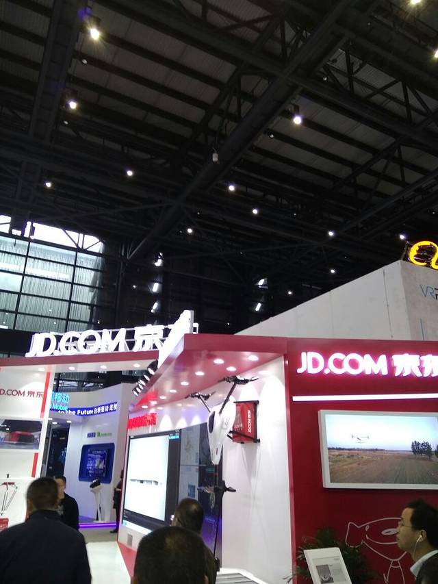 乌镇互联网国际会展中心