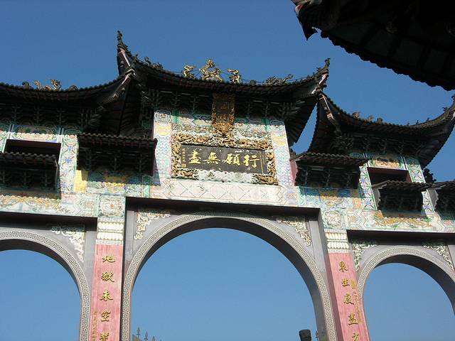 大兴和尚真身殿