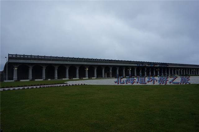 稚内港北防波堤