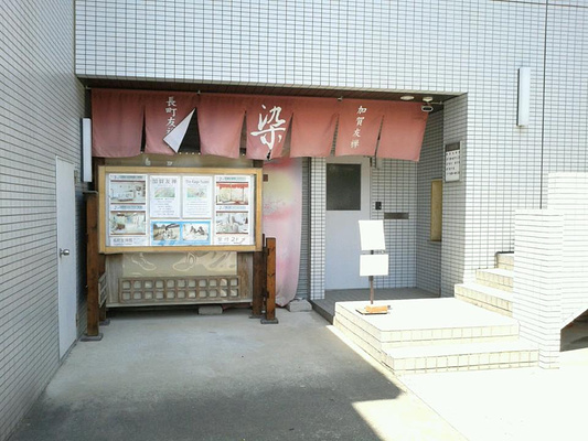 长町友禅馆穿着加贺友禅和服,了解当地特色服饰;看着美术馆内的展品