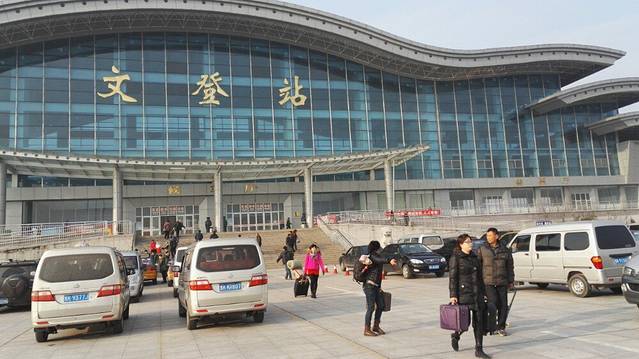 威海市文登区博物馆