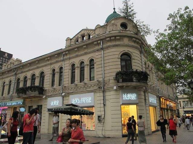 哈尔滨犹太人活动旧址群犹太国民银行