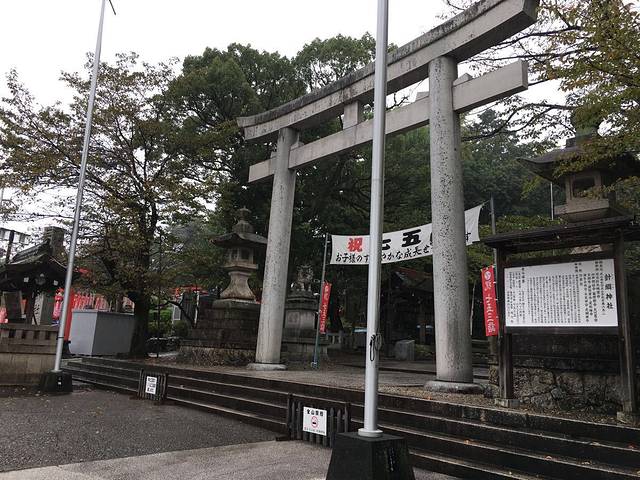 针纲神社