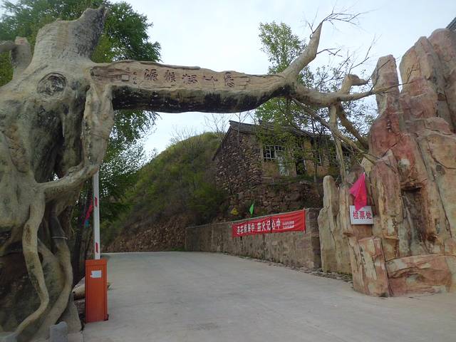 历山猕猴源景区