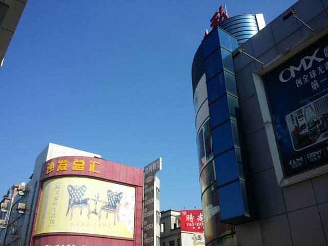 乐从国际家居汇展中心