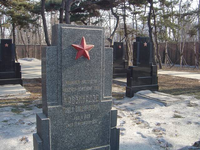 苏联红军阵亡将士纪念碑