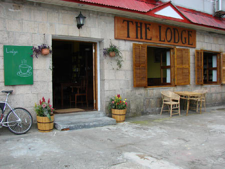 The Moganshan Lodge 咖啡馆