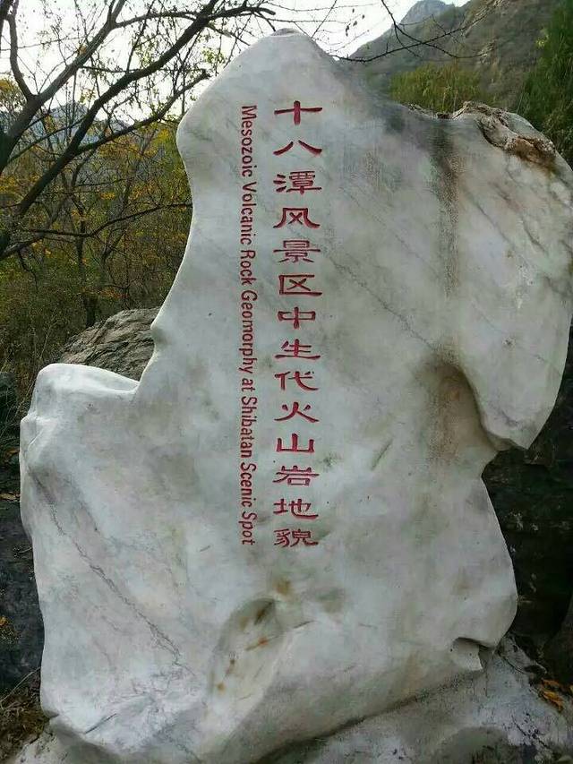 东龙十八潭自然风景区