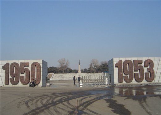 抗美援朝烈士陵园