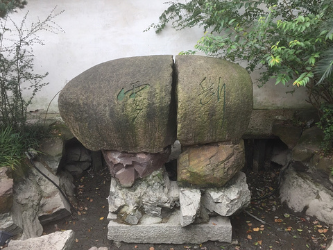 断云石 0%去过绍兴的驴友来过这里 绍兴景