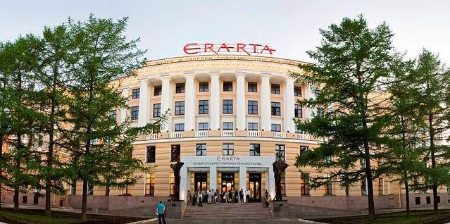 艾拉尔塔当代艺术博物馆