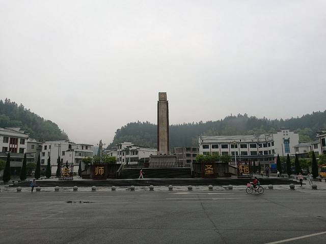 井冈山会师纪念碑