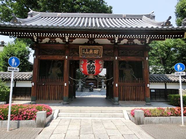西新井大师 总持寺