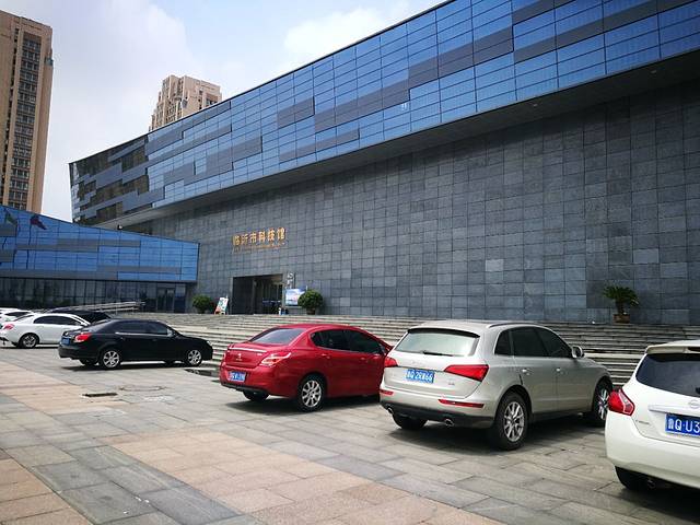 临沂市科技馆