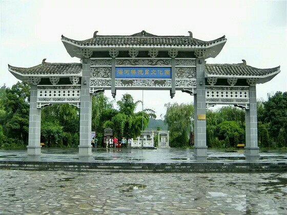 独山深河桥抗日文化园