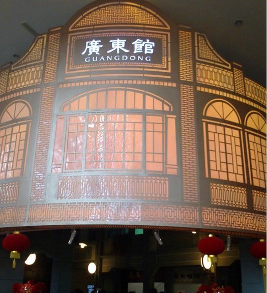 世博广东馆(广东科学中心)