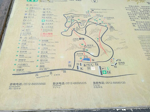 朱买臣读书台旅游景点图片