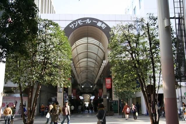 太阳广场一番町