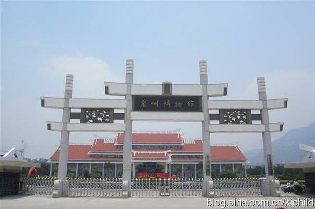 泉州非物质文化遗产馆