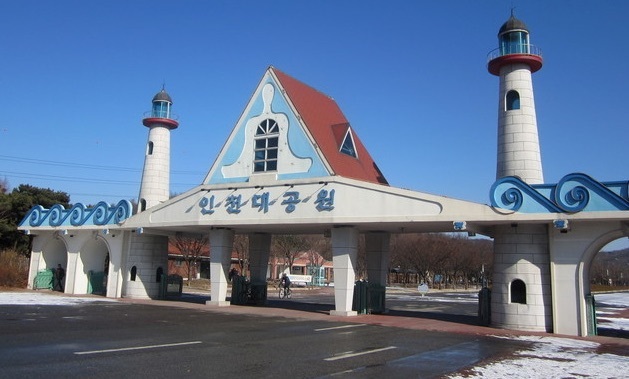 仁川大公园