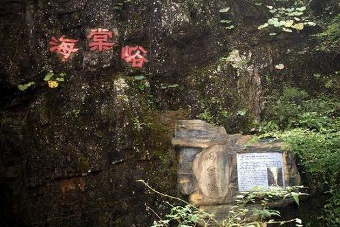 野三坡风景区-海棠峪