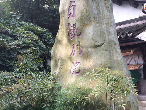 杭州图书馆佛学分馆