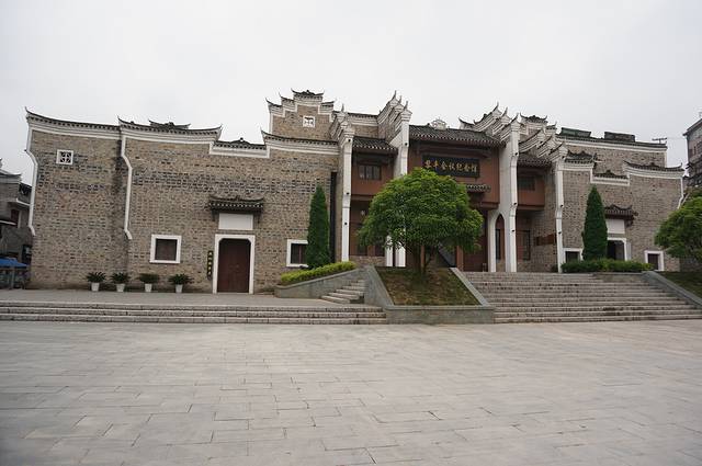 黎平会议纪念馆