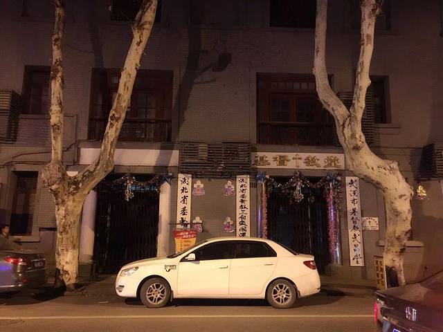 武汉市基督教武昌堂