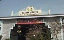 顽皮世界野生动物园