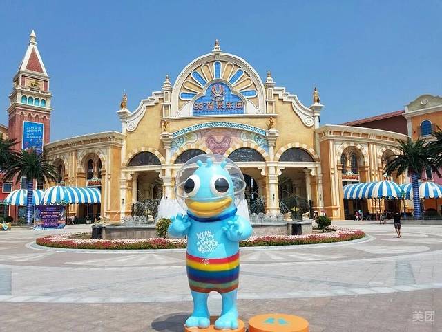 乐华城·88°C温泉乐园