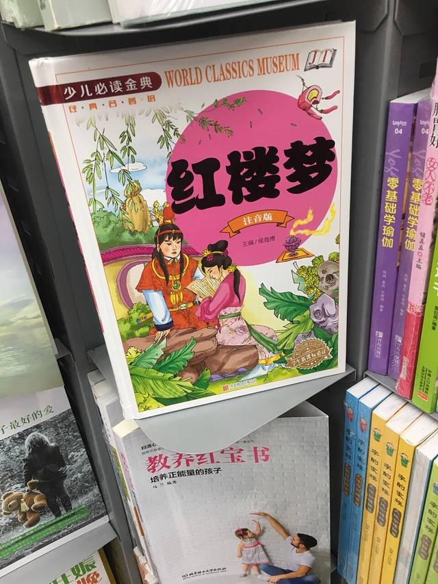 铜兴商业街