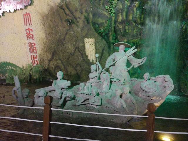 长屿硐天凌霄硐