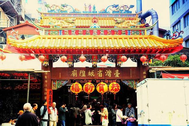 台湾省城隍庙
