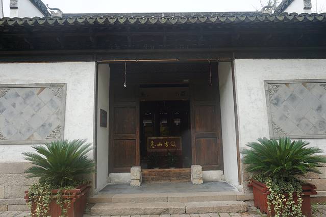 惠山古镇-徐孺子祠