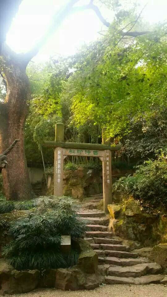 西泠印社美术馆