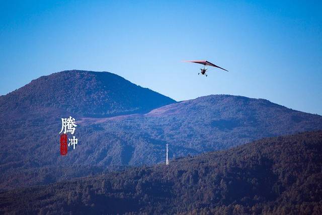 火山地质公园滑翔机体验