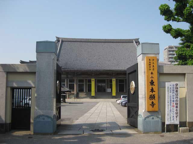 东京本愿寺