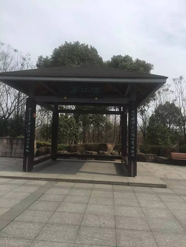 上虞滨江体育公园