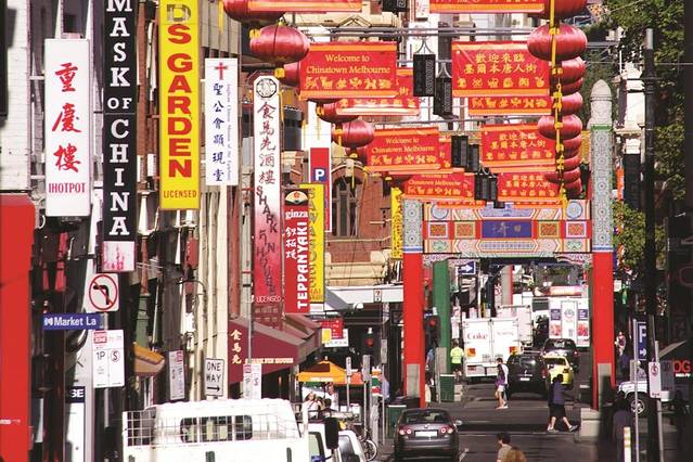 堪培拉唐人街