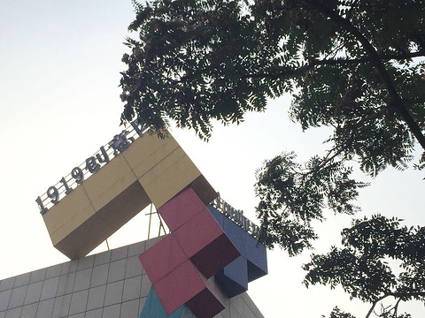 青岛烟草博物馆