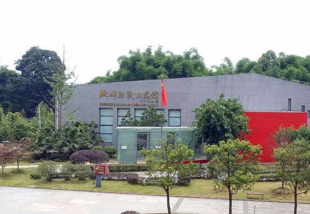 成都战役纪念馆