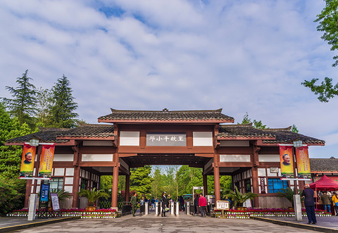 邓小平故里