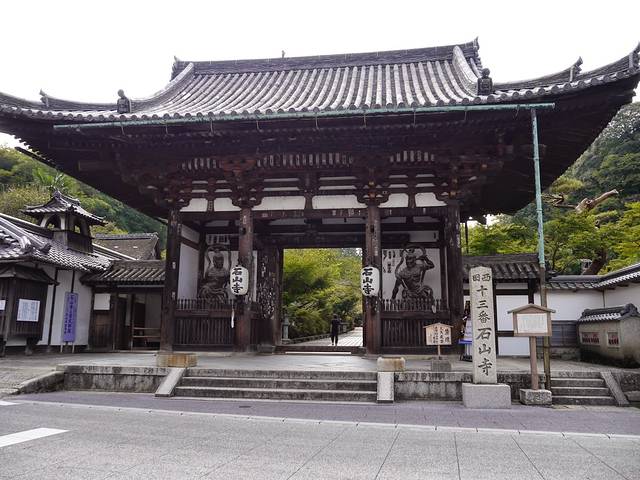 石山寺