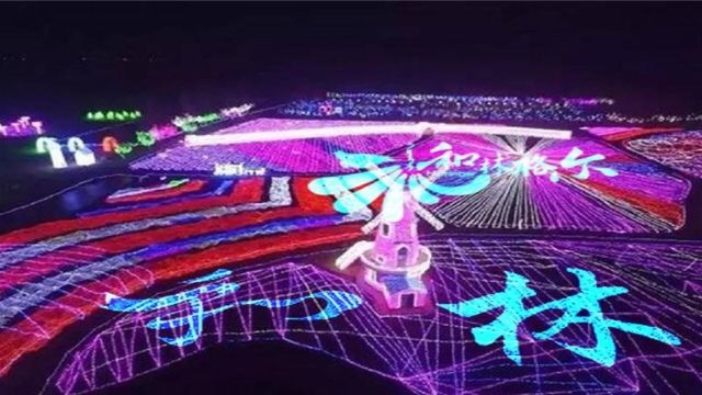 和林格尔县南山旅游景区