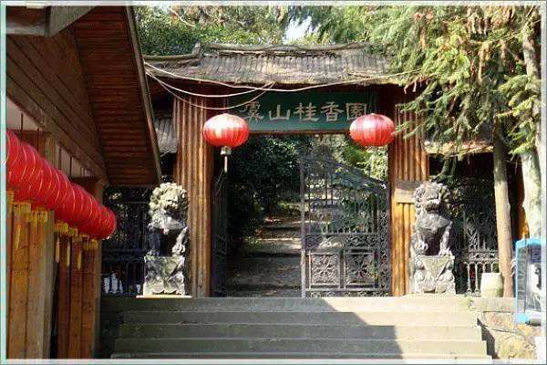 桂香园(虞山国家森林公园店)