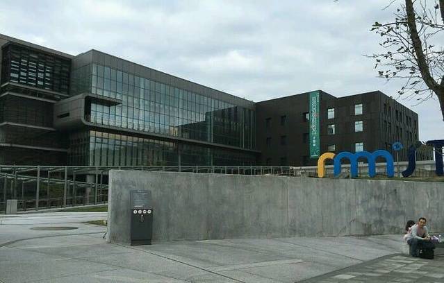 海洋科技博物馆