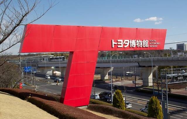 丰田博物馆