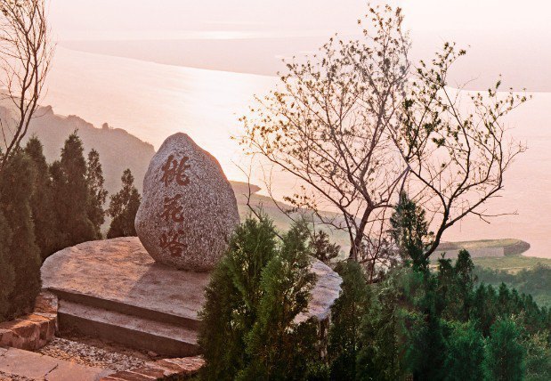 三皇山桃花峪景区