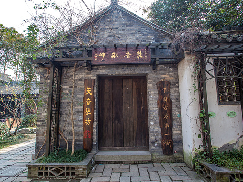 中国古琴第一街